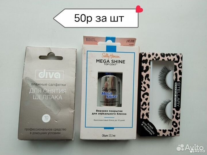 Vivienne sabo тональный крем