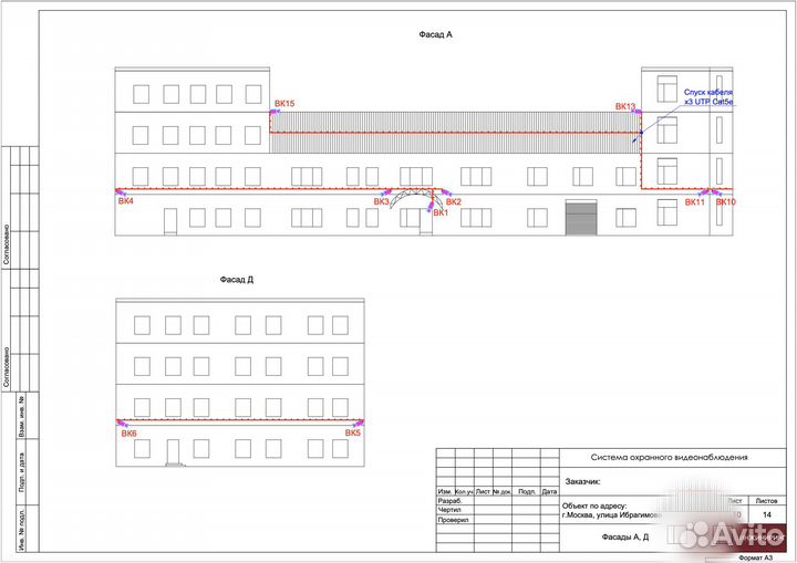 Проектирование, Монтаж слаботочных систем