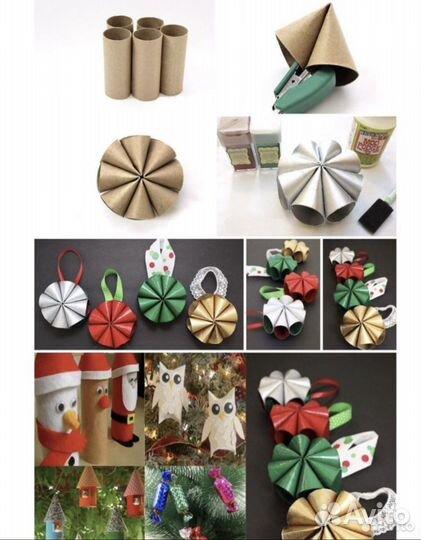 Набор для Поделки на Новый год