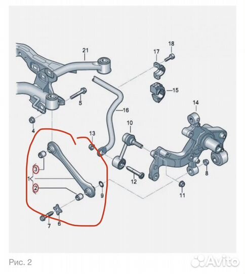 Рычаг поперечный задний golf 6