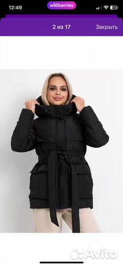 Куртка весна осень 50