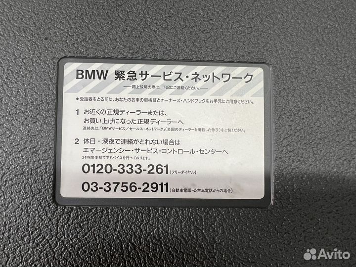 Комплект штатного инструмента bmw e38