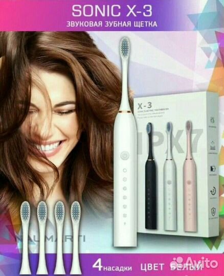 Электрическая зубная щетка, X3ZD ультразвуковая