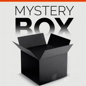 Mystery box/Мистери бокс с товаром