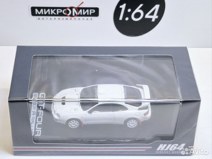 Модель Hobby Japan 1/64 Toyota Celica WRC Белый V2