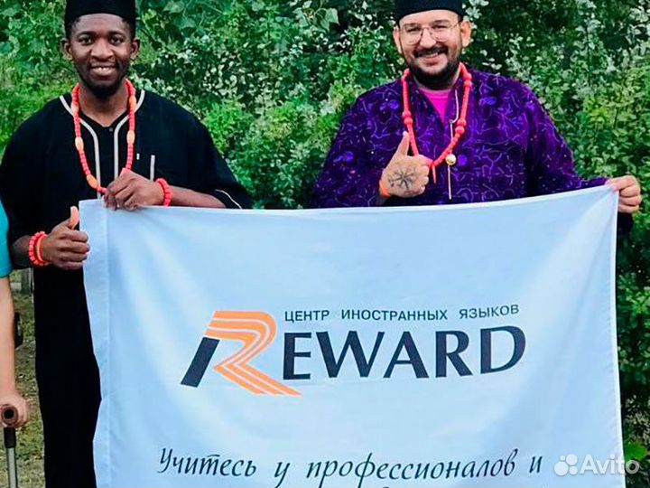 Английский, китайский- детям и взрослым