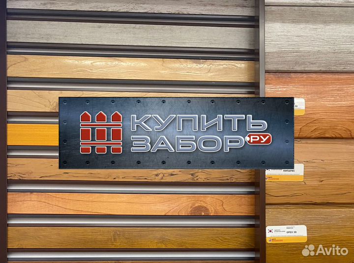 Забор ранчо от производителя