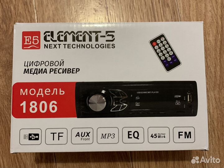 Магнитола Element 5