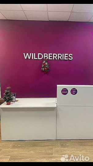 Мебель для Пвз wildberries в наличии