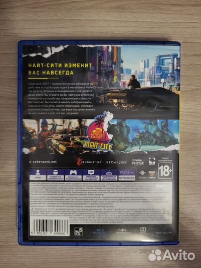 Cyberpunk 2077 игра на PS4