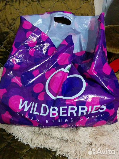 Пакет вещей для Гульназ