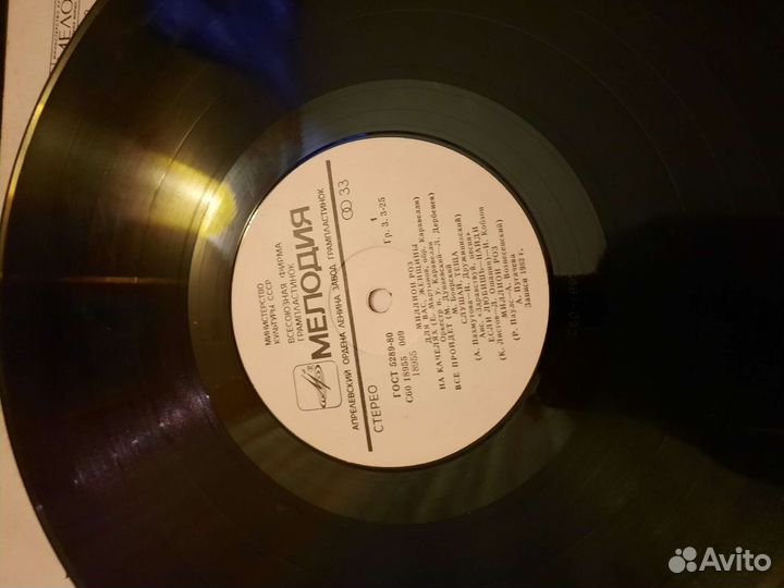 Виниловая пластинка Алла Пугачева