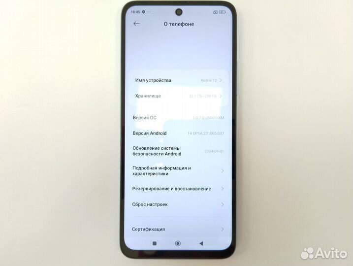 Xiaomi Redmi 12, 8/256 ГБ