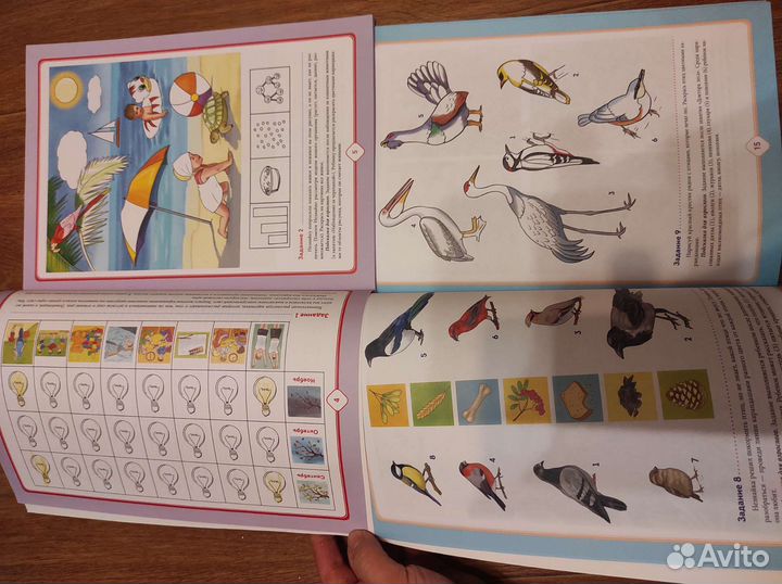 О.А. Воронкевич. Добро пожаловать в экологию