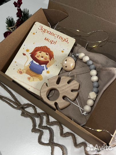 Набор для малыша