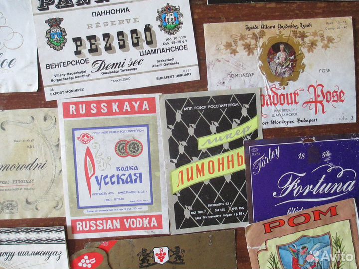 Коллекция этикеток пиво,водка,вино,шомпаньское