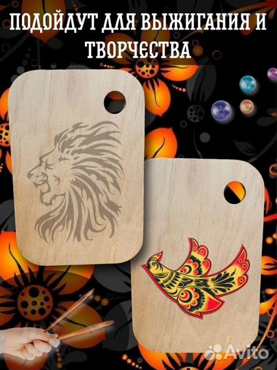 Набор разделочных досок