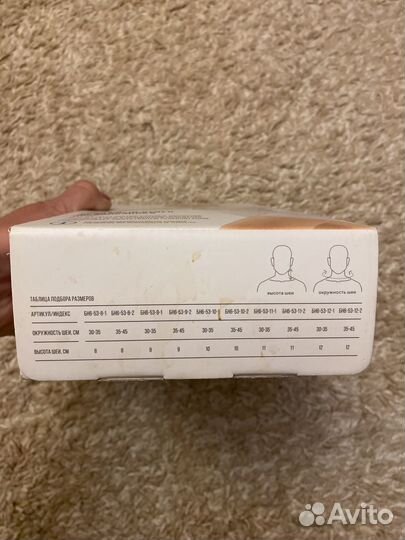 Бандаж на шейный отдел