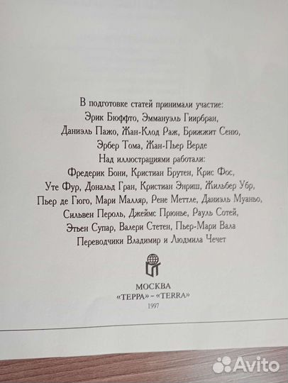 Серия детских энциклопедий