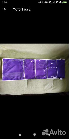 Кармашки в садик