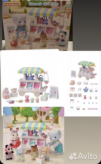 Набор Sylvanian families селвания фэмили