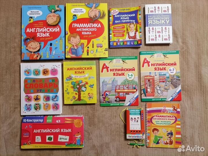 Детские книги, учебные пособия по английскому язык