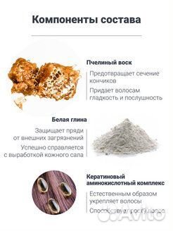 Воск для укладки волос Morgans 75 мл