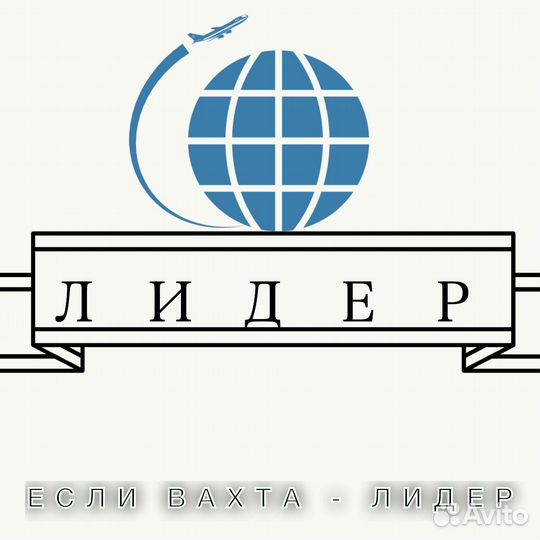 Сборщик овощей еженедельные выплаты