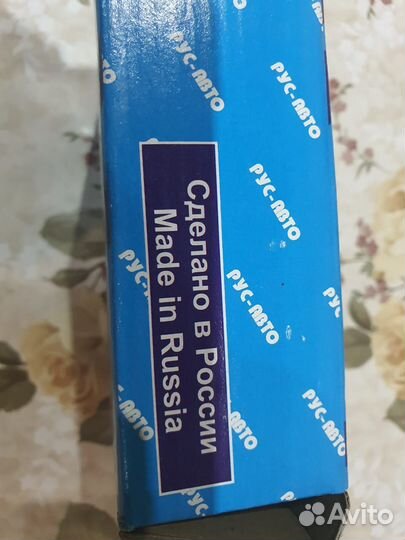 Подвесной подшипник Ваз 2106 2107