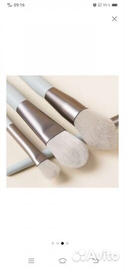 Набор кистей для макияжа новый