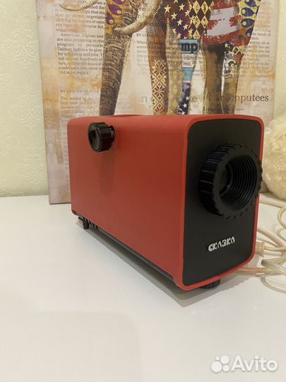 Проекционный фильмоскоп Сказка