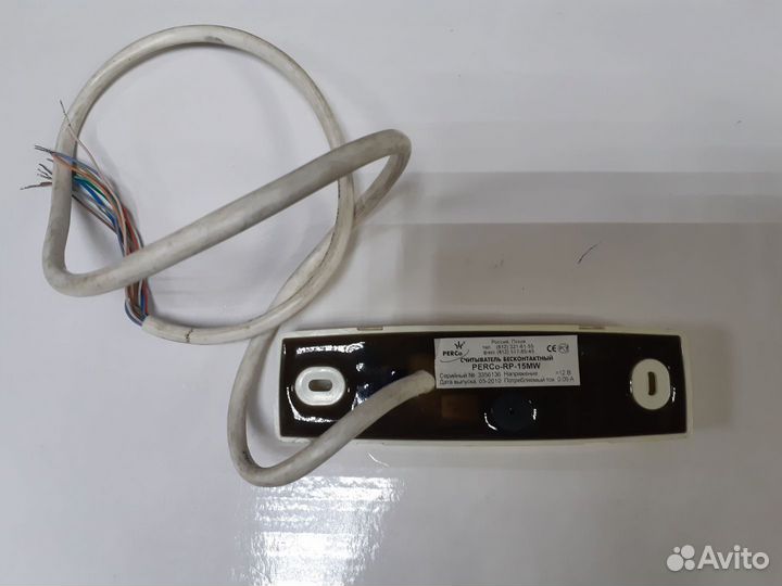 Считыватель Perco всепогодного исполнения для карт