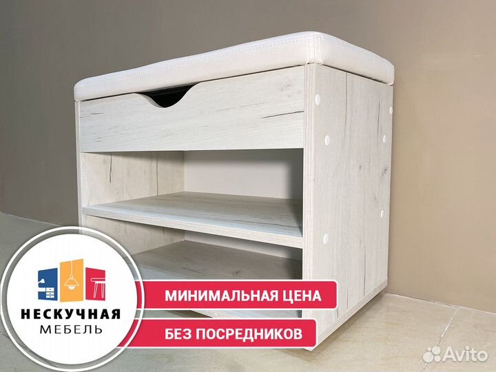 Тумба для обуви