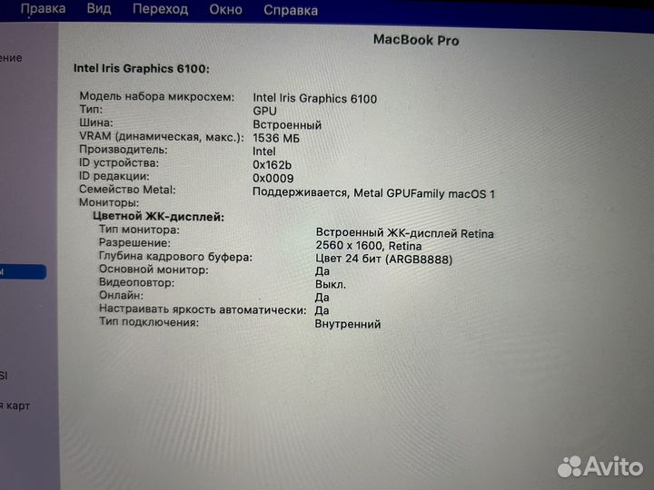 Macbook pro 13 2015 256 gb