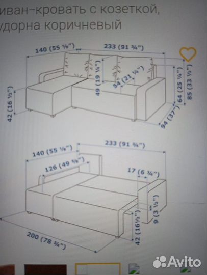 Диван раскладной IKEA бу