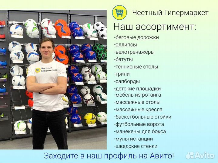 Батут детский