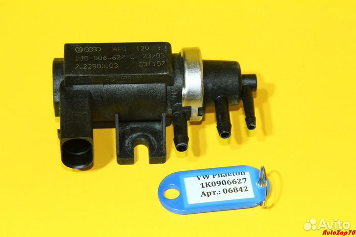 VW Phaeton Клапан управления турбиной