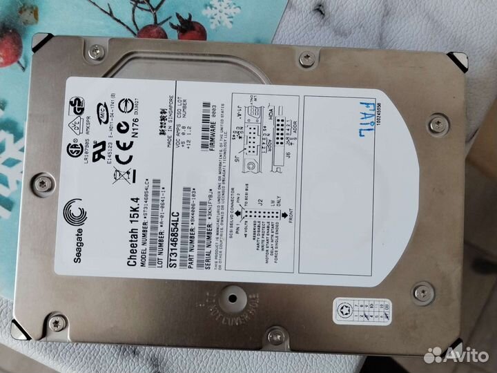 Жесткий диск