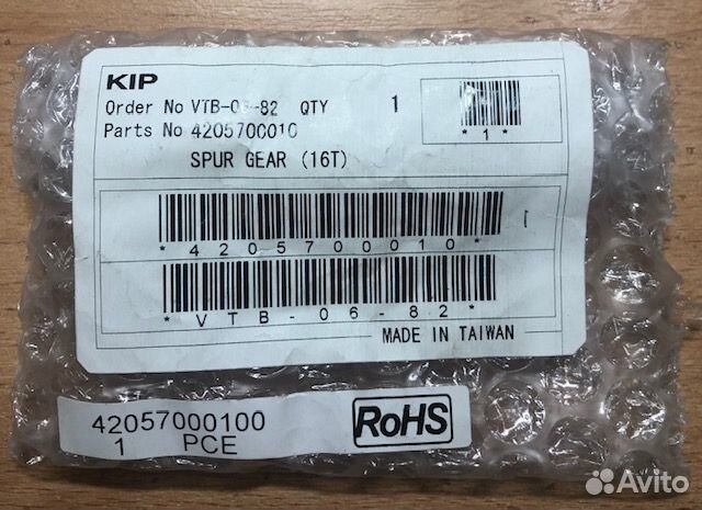 Шестерня 16Т KIP 3000 4205700010