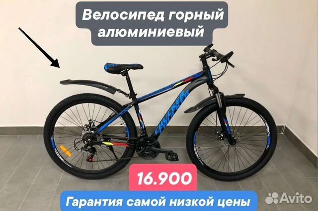 Велосипед горный Chucker 29-27.5 объявление продам
