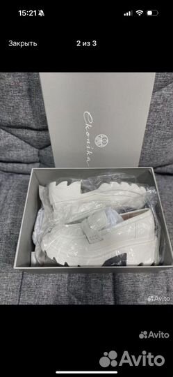 Лоферы Эконика 38