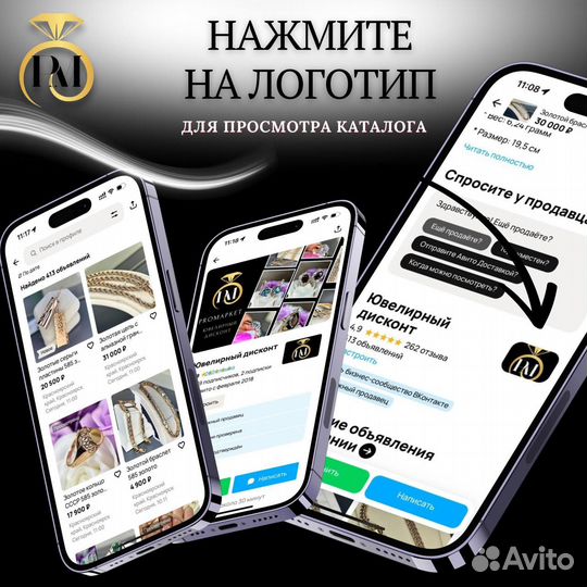 Золотое кольцо женское корона 585 золото