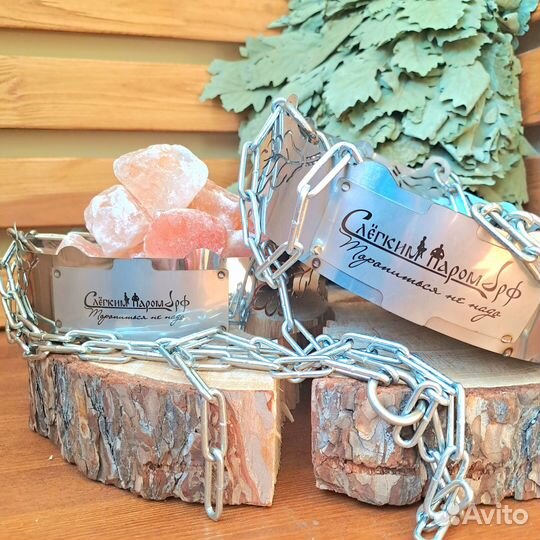 Подвес, чаша для соли в баню