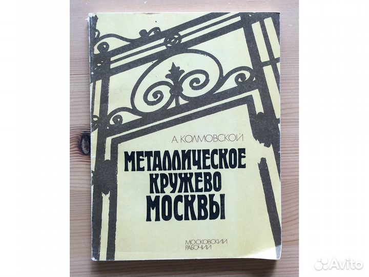 Книги разные 4