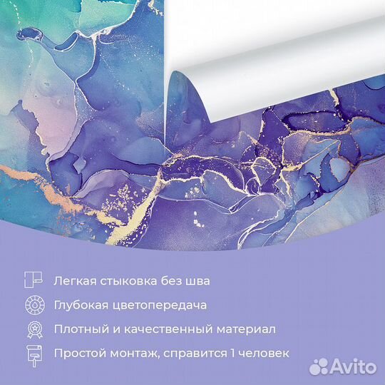 Дизайнерские фотообои 