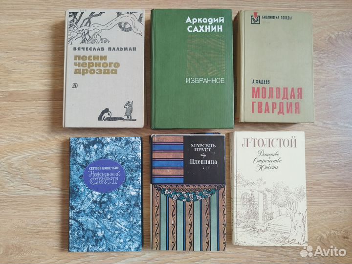 Книги разные из личной библиотеки