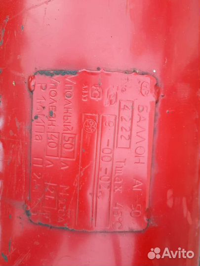 Газовое оборудование