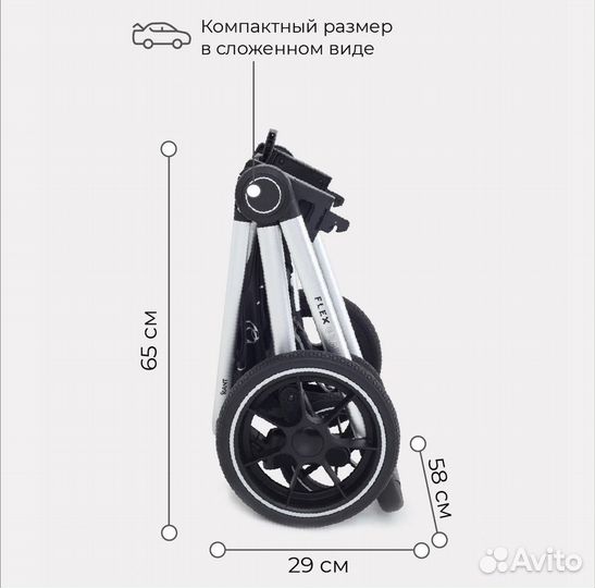 Коляска 2 в 1