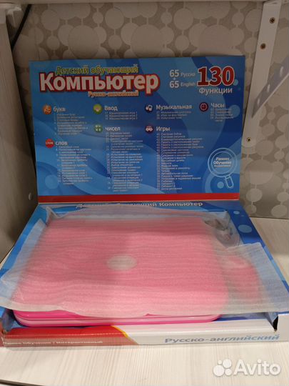 Детский ноутбук развивающий