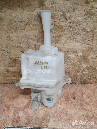 Бачок омывателя KIA Cerato 2016